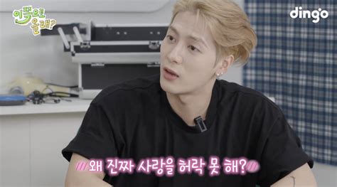 got7 jackson dating