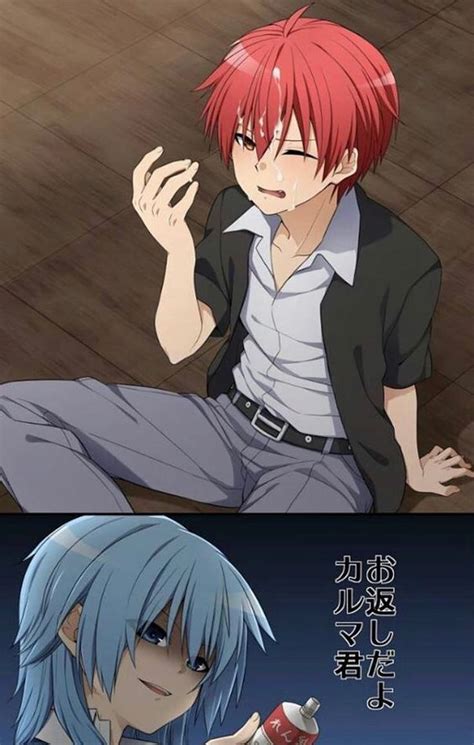 is karma dating nagisa