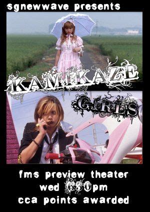 kamikaze dating