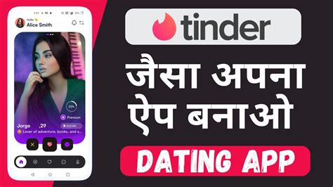 making dating application