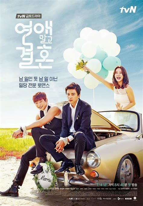 marriage not dating online