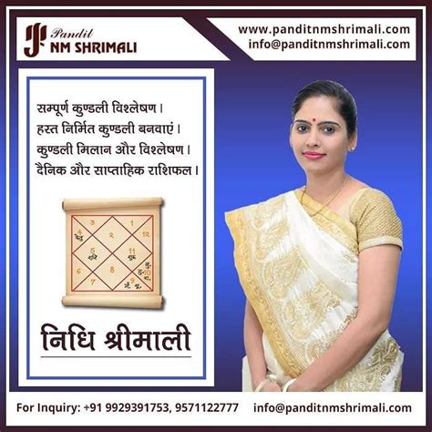 match making kundali marathi
