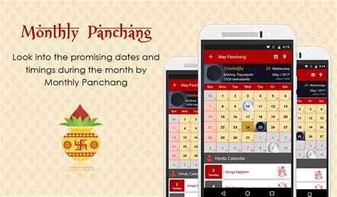 mpanchang matchmaking