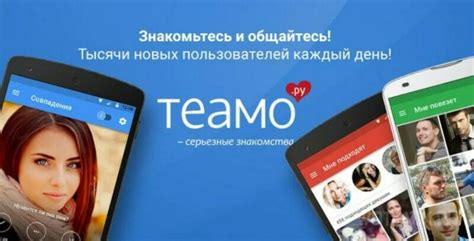 popular dating apps russia