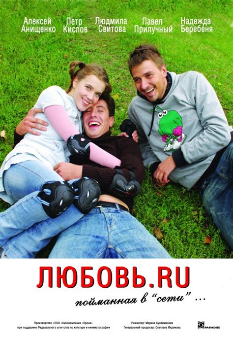Любовь.ru
 2024.04.27 14:25