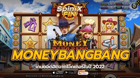 ร ว วเกม Moneybangbang By Joker Roma สล Moneybangbang - Moneybangbang