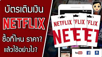 สม ครสมาช ก Betflix เว บตรง ไม ผ BETFLIX4 Slot - BETFLIX4 Slot