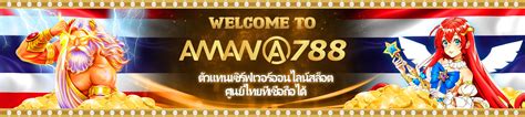 AMAN788 AMAN788 - AMAN788