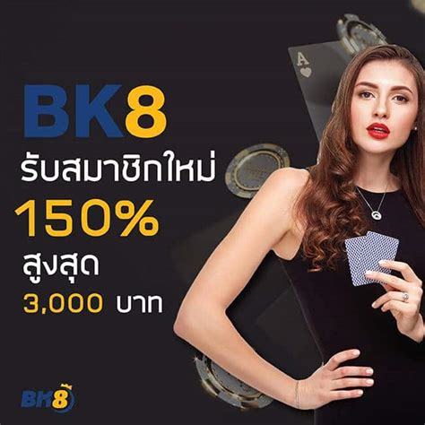 BK8 Thailand เว บเด มพ นคาส โนออนไลน ค BK8THAI Slot - BK8THAI Slot