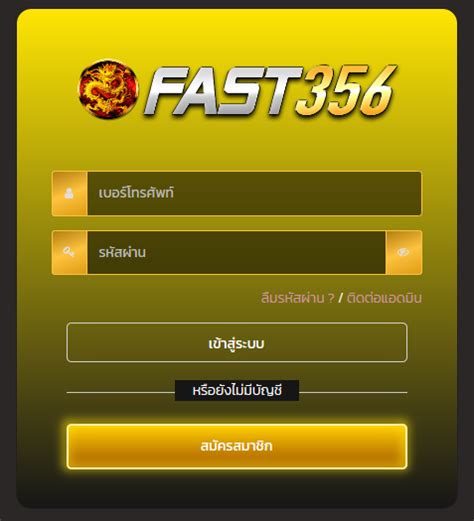 FAST356COM Com Reviews Check If Site Is Scam FAST356 - FAST356