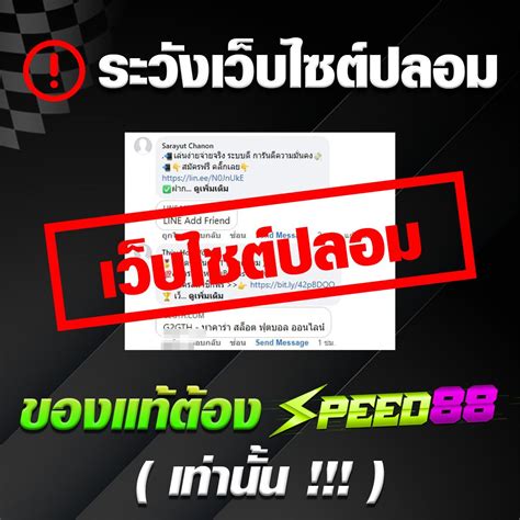 SPEED88 Facebook SPEED88 Resmi - SPEED88 Resmi