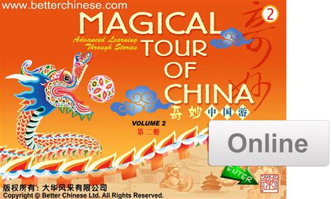 WB88 Online Magical Tour Of China Vol 2 WB88 - WB88