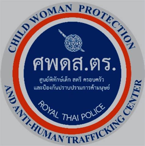 About Us ศพดส ตร Royal Thai Police Thailand Rtp - Thailand Rtp