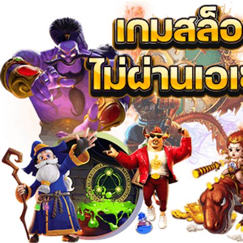 Akun Pro Thailand Terbaik Daftar Situs Slot Luar Proslot Resmi - Proslot Resmi