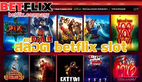 Betflix Company BETFLIX4 Slot - BETFLIX4 Slot
