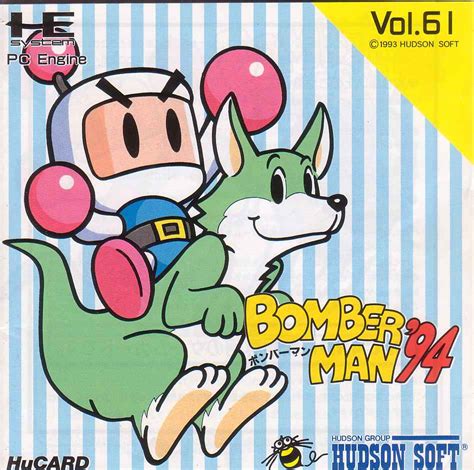 Bomberman Series Bomberman Wiki Fandom Bomberwin - Bomberwin