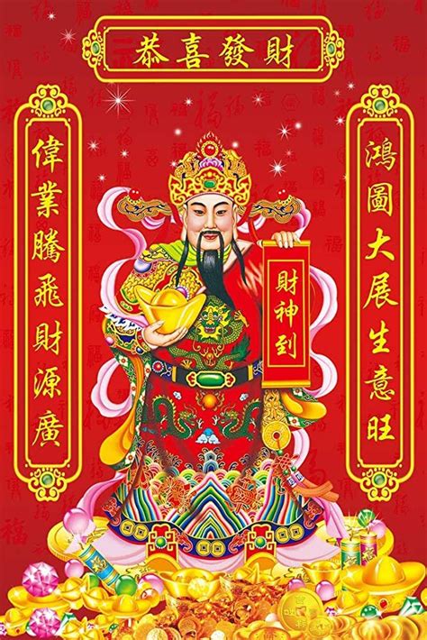 Caishen 財神 The God Of Money Chinaknowledge De Caishen - Caishen