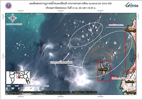 Coastalradar Gistda Or Th Angkasajp - Angkasajp