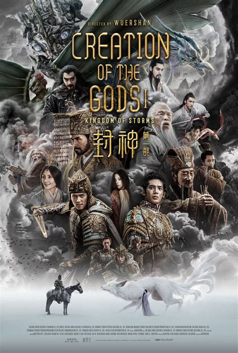 Creation Of The Gods I Kingdom Of Storms Fengshen - Fengshen