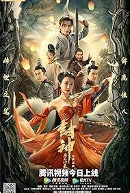 Fengshen 2021 Imdb Fengshen - Fengshen