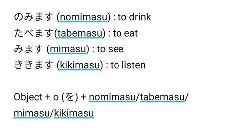 Meaning Of Kikimasu In Japanese Romajidesu Kikimas Resmi - Kikimas Resmi