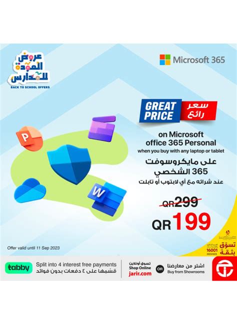 Mircosoft 365 Great Prices On Mircosoft 365 DEWI365 - DEWI365