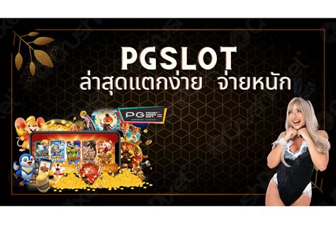 Pg Slot In Pgslot Cc Login - Pgslot.cc Login