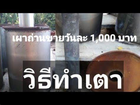 Pin En การบ นท กอย างรวดเร ว En Kaostogel - Kaostogel