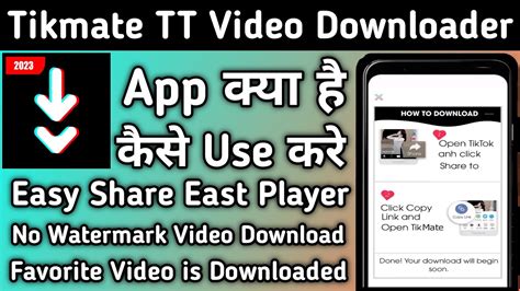 Tikmate Tt Video Downloader Apps On Google Play Tikmate - Tikmate