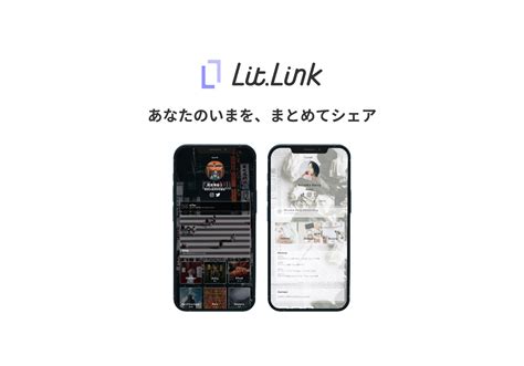 Undefined Lit Link リットリンク Sorongtoto - Sorongtoto