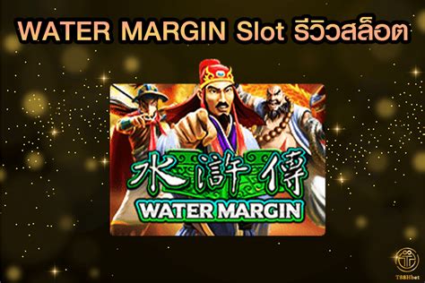 Water Margin Situs Slot Daftar Slot Online Terpercaya IMPIAN88 Resmi - IMPIAN88 Resmi