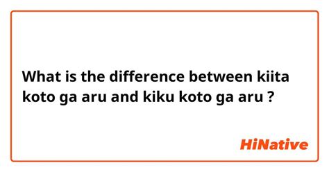 What Is The Difference Between Kiku And Kikimas Kikimas Login - Kikimas Login