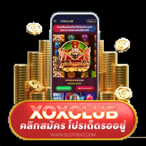 Xoxclub Com บาคาร าเว บ สล อตวอเลท แตกหน Xoxclub Slot - Xoxclub Slot