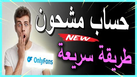 Preview 1 of اونلي فانز مجانا Nude Leaked Onlyfans