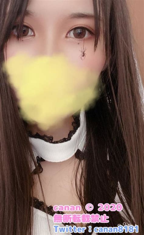 Preview 3 of Canan Vtuber Onlyfans Leakes
