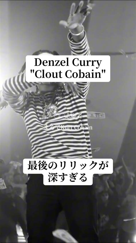 Cloutcobain OnlyFans channel
