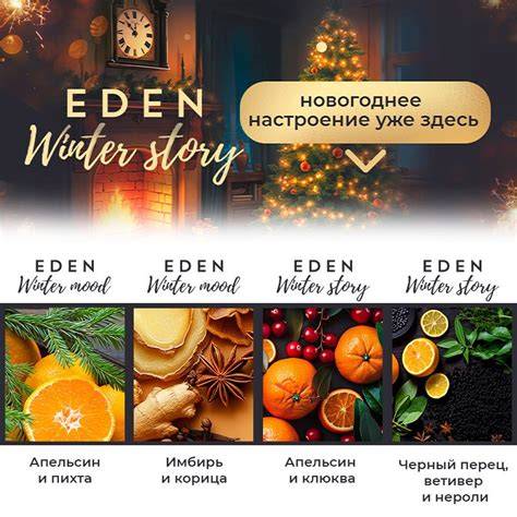 Eden Winter content