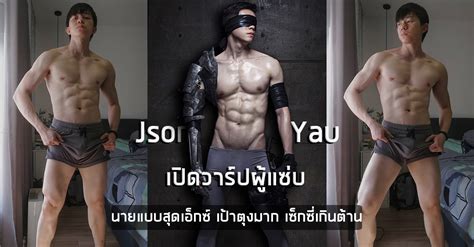 Json Yau Free Onlyfan Telegram channel preview