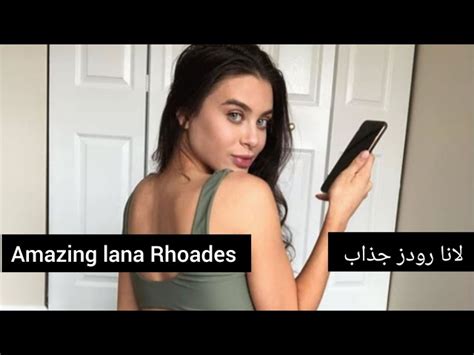 Preview 2 of Lana Rhoades سکس Onlyfans Archive