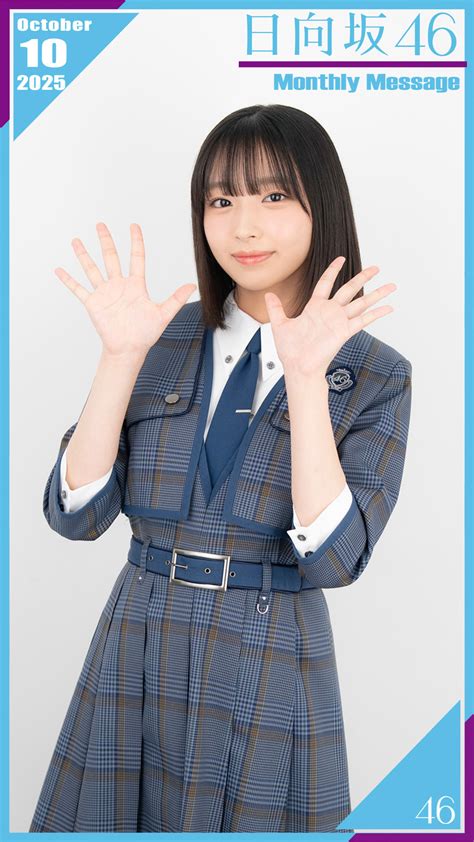 Manami Ono OnlyFans channel