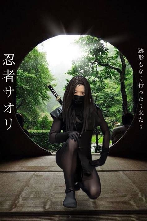 Ninja Girl OnlyFans channel