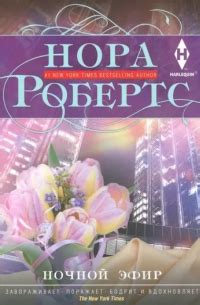 Nora Efir content
