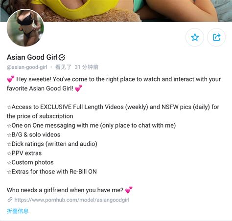 Preview 1 of Onlyfans Bios Ideas Of Leaks