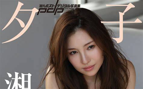 Ono Yuuko OnlyFans channel