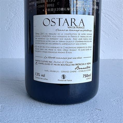 Red Ostara OnlyFans channel