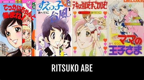 Ritsuko Abe OnlyFans channel