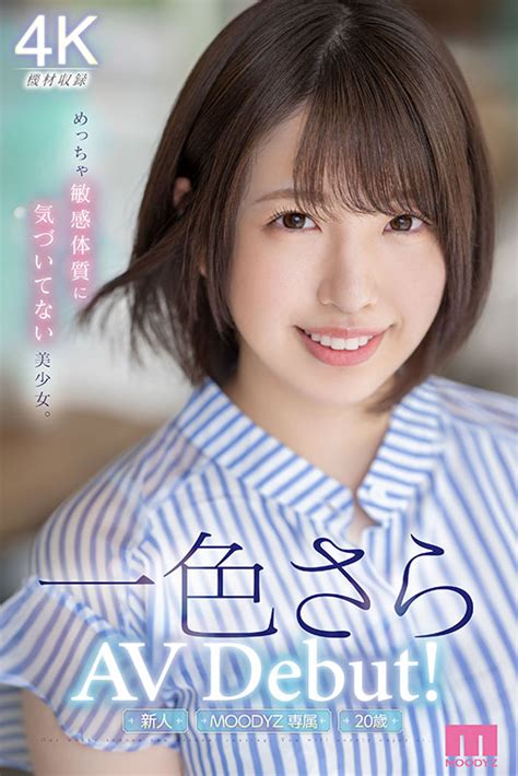 Sara Isshiki Instagram Leaked Telegram channel preview