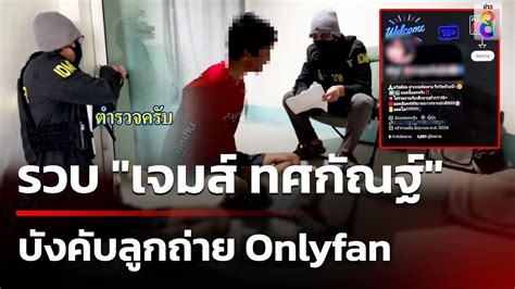 Preview 2 of Support Onlyfan Videos