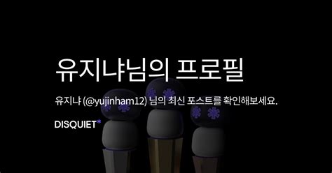 Yujinham OnlyFans channel