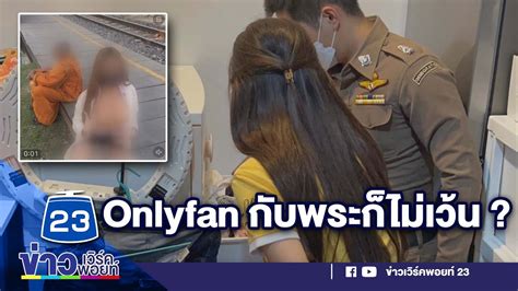 Preview 3 of Yuyuhwa Leaked La Onlyfan